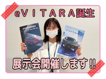 今度の土日は...展示会！